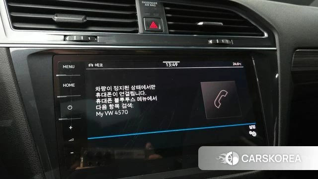 Volkswagen Tiguan Allspace id 4506574 из Кореи 7