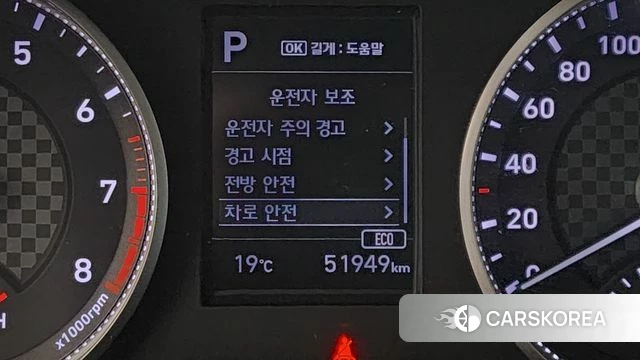 Hyundai The New Avante AD id 3955615 из Кореи 7