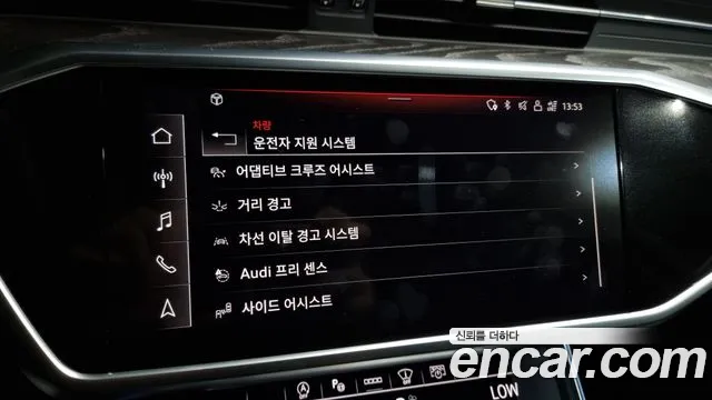 Audi A6 (C8) id 2649339 из Кореи 7