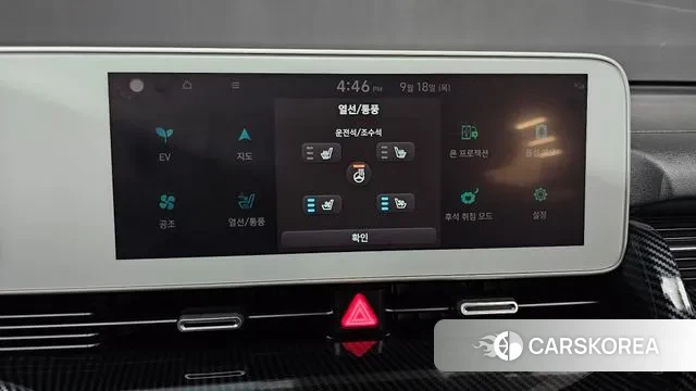 Hyundai Ionic 5 id 3169981 из Кореи 7