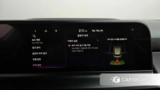 Kia The New Seltos id 3952936 из Кореи 7