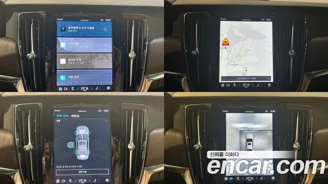 Volvo S90 id 2953759 из Кореи 7