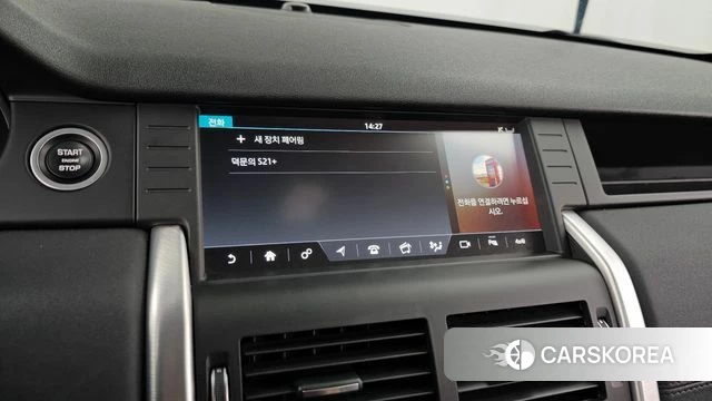 Land Rover Discovery Sports id 4543717 из Кореи 7