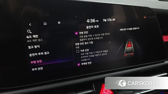 Kia Di Ol Nu Niro id 3777050 из Кореи 7