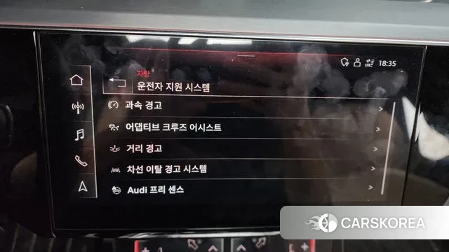 Audi e-Tron id 3378893 из Кореи 7