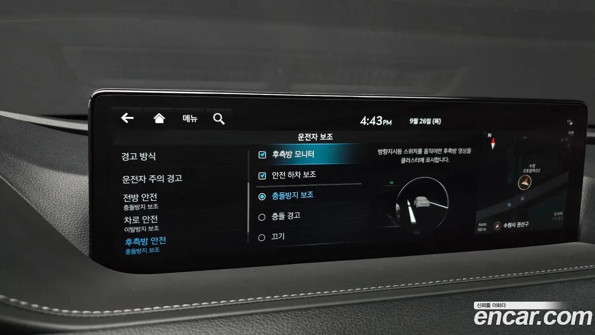 Genesis G80 (RG3) id 1950072 из Кореи 7