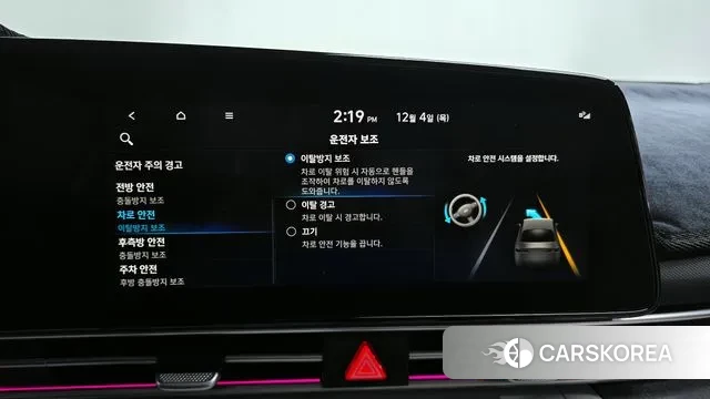 Hyundai Avante (CN7) id 3442704 из Кореи 7