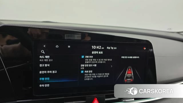 Hyundai The New Avante (CN7) id 3870362 из Кореи 7