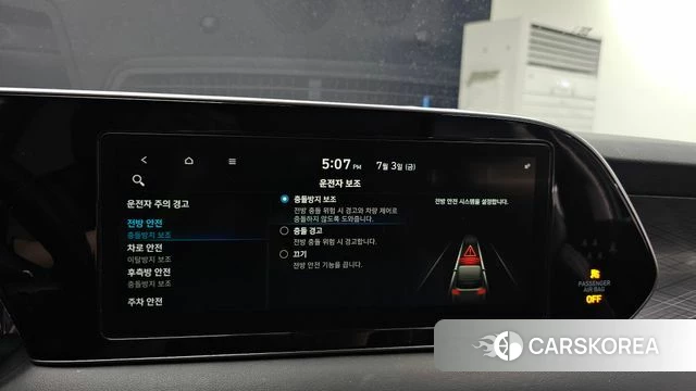 Hyundai Palisade id 4542685 из Кореи 7