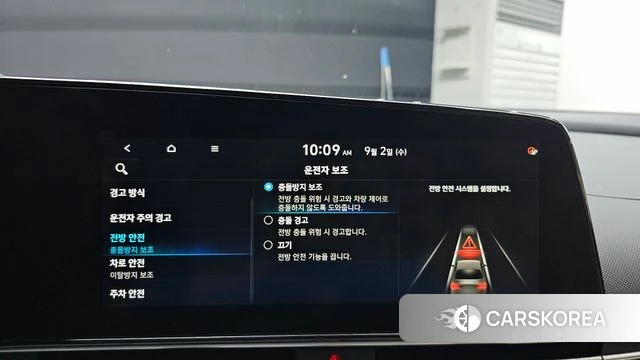 Hyundai Avante (CN7) id 4759495 из Кореи 7