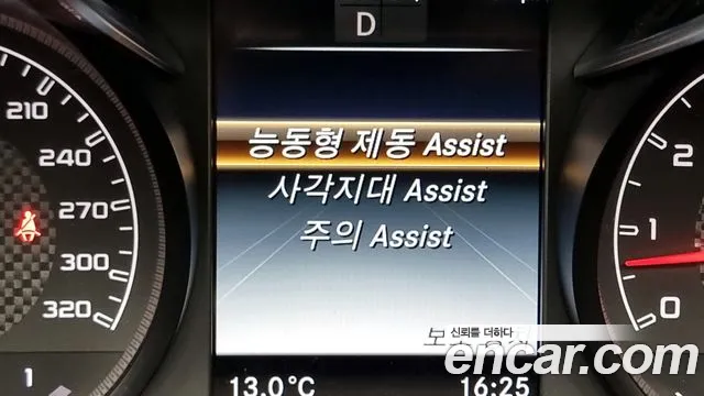 Mercedes-Benz C-Class W205 id 2690049 из Кореи 7