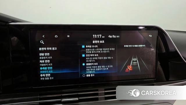 Hyundai The New Grandeur IG id 3903793 из Кореи 7
