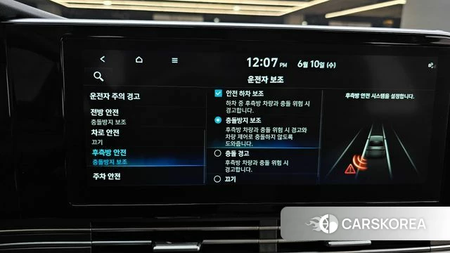 Hyundai The New Grandeur IG id 4433637 из Кореи 7