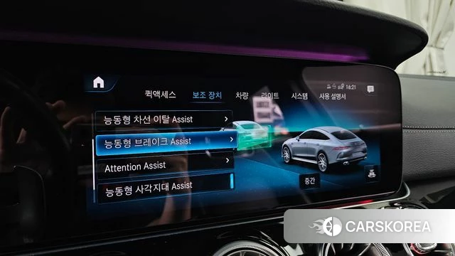 Mercedes-Benz AMG GT id 4666713 из Кореи 7
