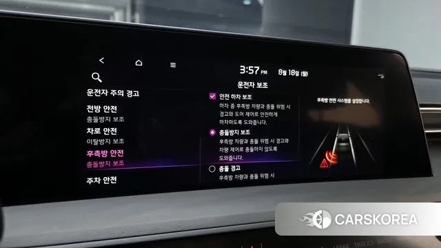 Kia K8 id 3042979 из Кореи 7