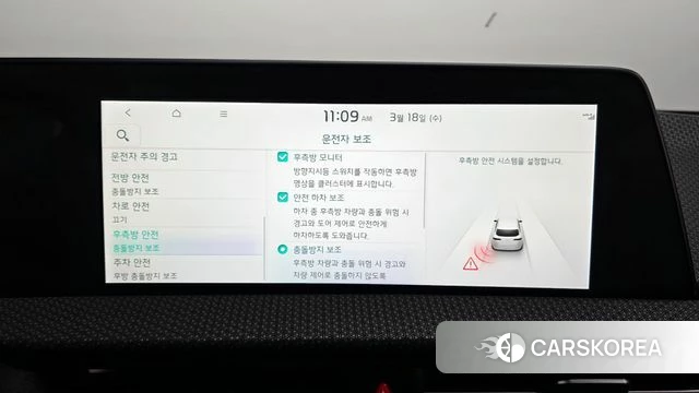 Kia EV6 id 3805896 из Кореи 7
