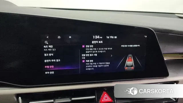 Kia Di All New Niro EV id 3597112 из Кореи 7