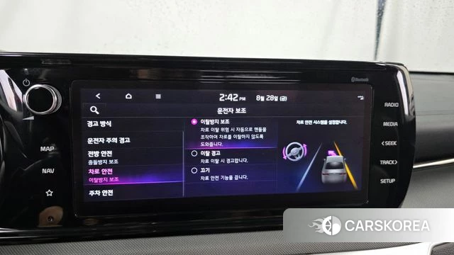 Kia K5 3rd generation id 4745482 из Кореи 7