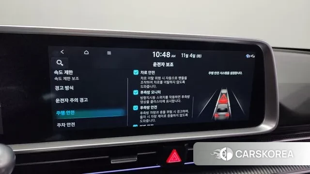 Hyundai Ionic 6 id 3322719 из Кореи 7