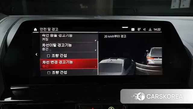 BMW M8 (G15) id 2940582 из Кореи 7