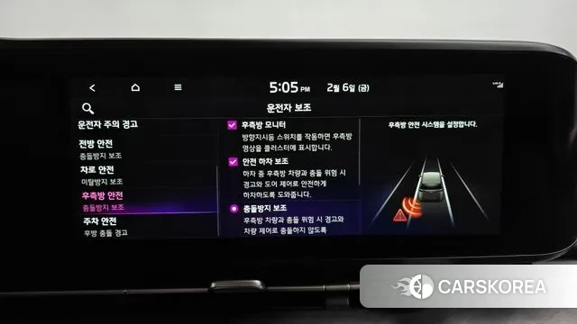 Kia Carnival 4th generation id 3665291 из Кореи 7