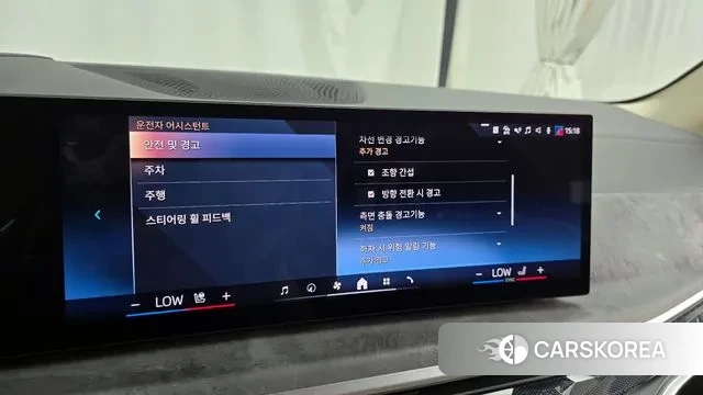 BMW X5 (G05) id 2958785 из Кореи 7