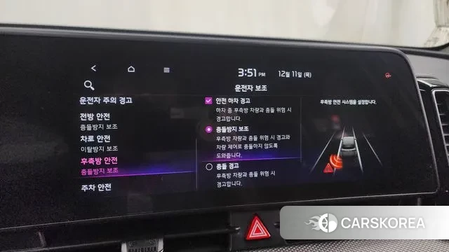 Kia Sportage 5th Generation id 3467827 из Кореи 7