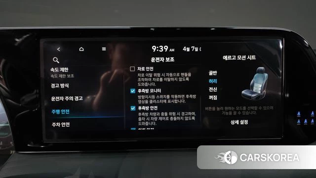 Hyundai The New Palisade id 3897568 из Кореи 7