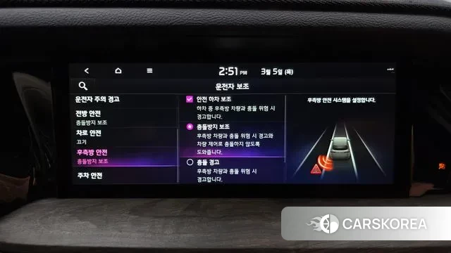 Kia Mohave Master id 3747769 из Кореи 7