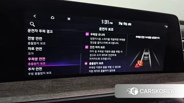 Kia K8 id 3132427 из Кореи 7