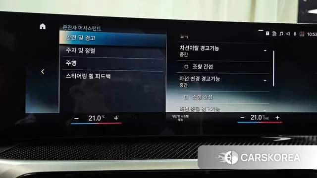 BMW i4 id 3746044 из Кореи 7