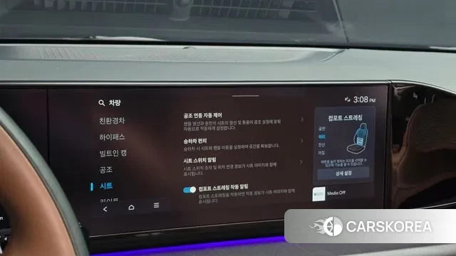 Hyundai Grandeur Hybrid (GN7) id 3769903 из Кореи 7