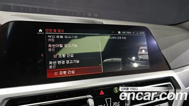 BMW 4 Series (G22) id 2716942 из Кореи 7