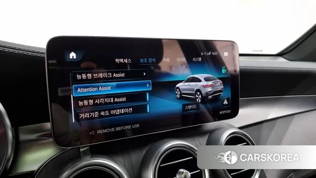 Mercedes-Benz GLC-Class X253 id 2968816 из Кореи 7