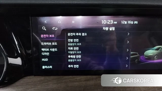 Kia Mohave Master id 3482849 из Кореи 7