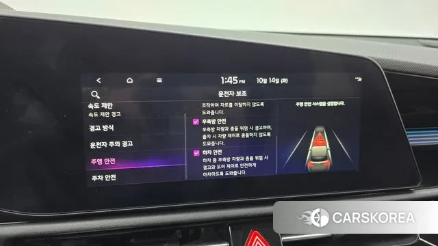 Kia Di Ol Nu Niro id 3241176 из Кореи 7