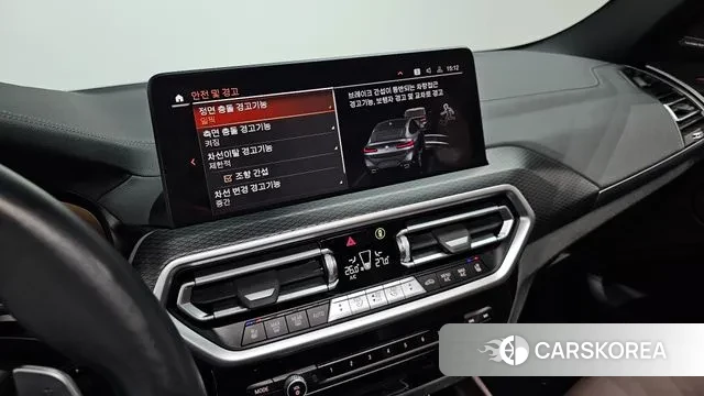 BMW X4 (G02) id 3378364 из Кореи 7