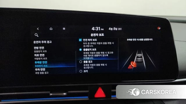 Hyundai Avante (CN7) id 3904846 из Кореи 7