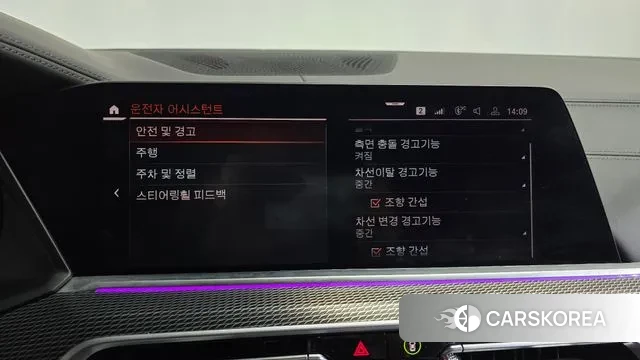 BMW X5 (G05) id 3577428 из Кореи 7