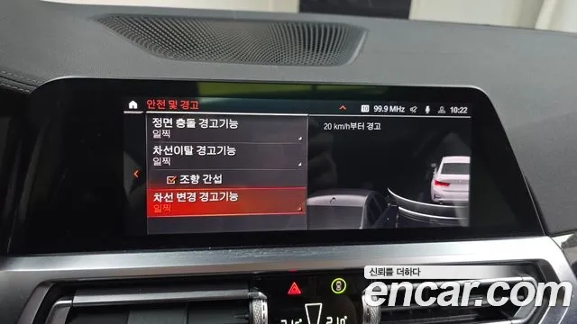 BMW 3 Series (G20) id 2875261 из Кореи 7