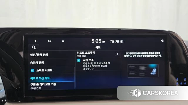 Hyundai The New Palisade id 4540962 из Кореи 7