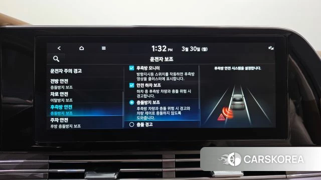 Hyundai The New Grandeur IG Hybrid id 3860936 из Кореи 7