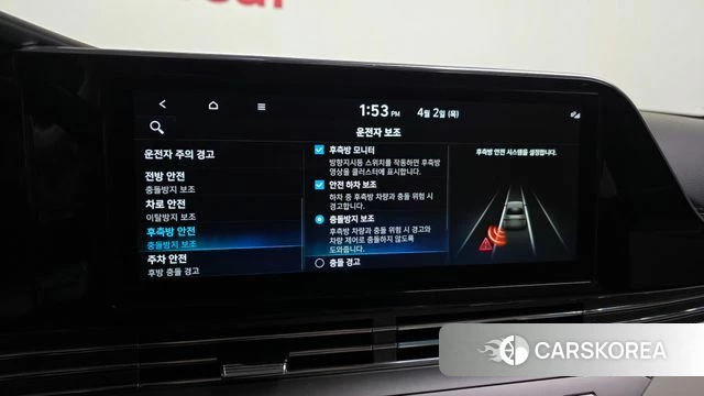 Hyundai The New Grandeur IG id 3877817 из Кореи 7