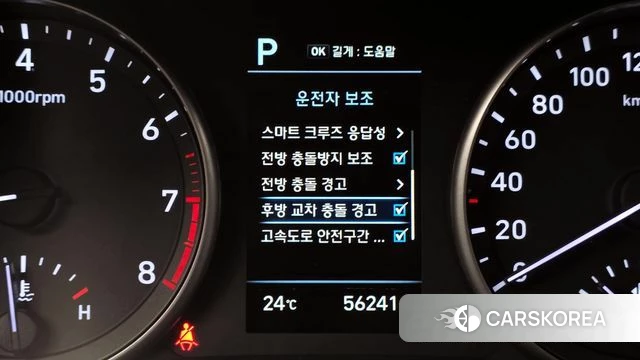 Hyundai i30 (PD) id 4203757 из Кореи 7