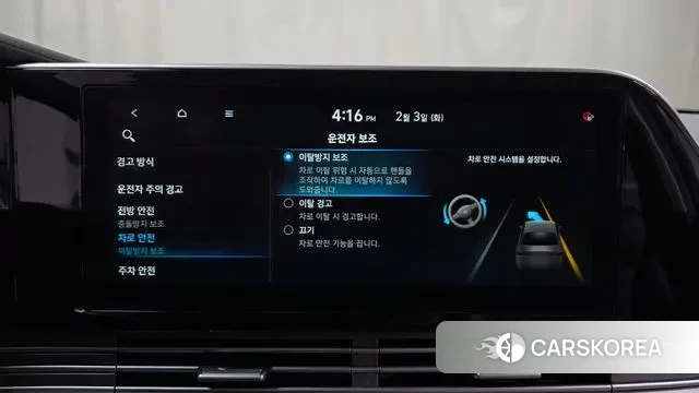 Hyundai The New Grandeur IG id 3651020 из Кореи 7