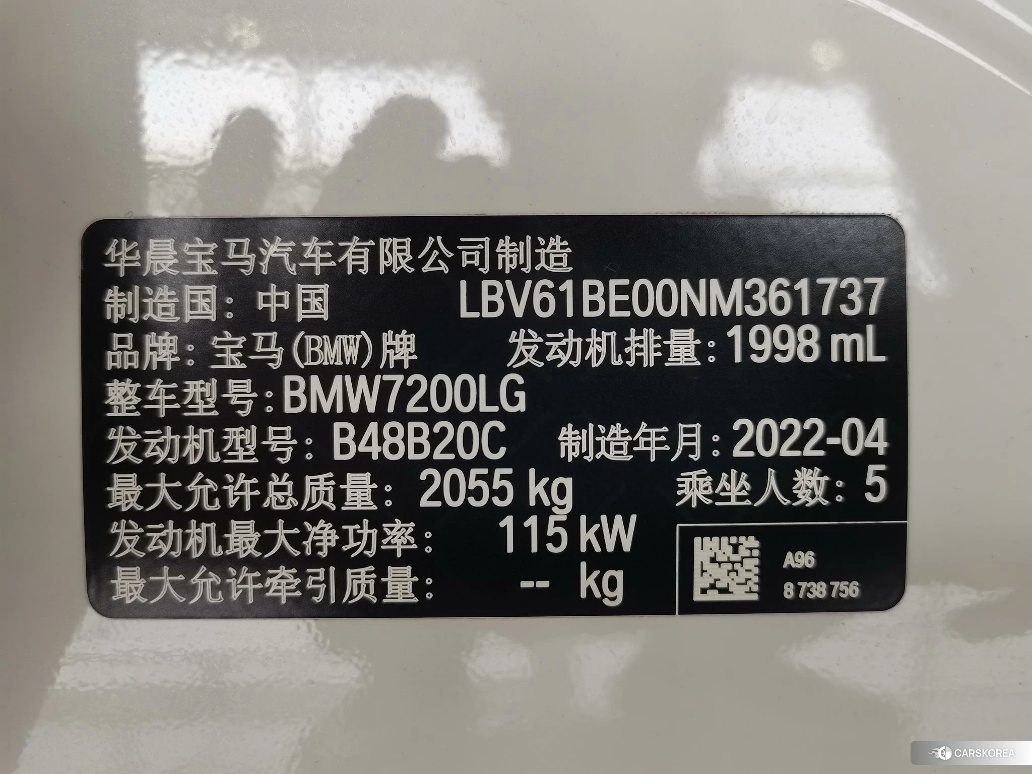 BMW 3 series id 4504840 из Китая 7