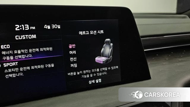 Kia K8 Hybrid id 4248716 из Кореи 7