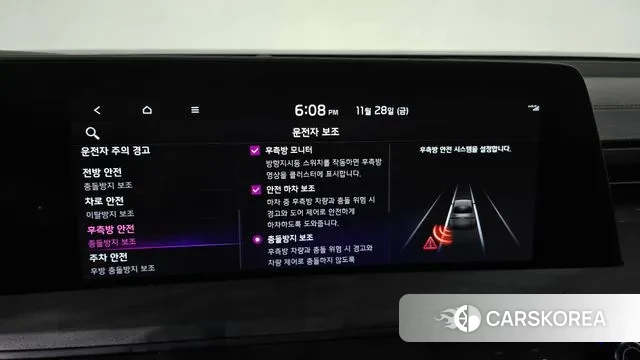 Kia K8 id 3421617 из Кореи 7