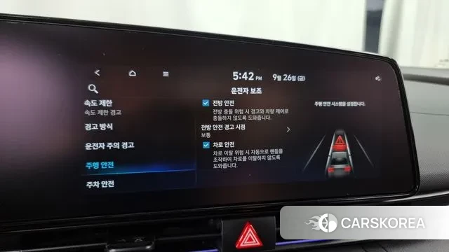 Hyundai The New Avante (CN7) id 3200482 из Кореи 7