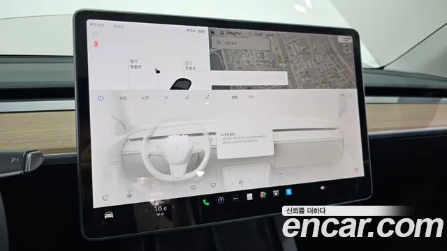 Tesla Model Y id 2864020 из Кореи 7